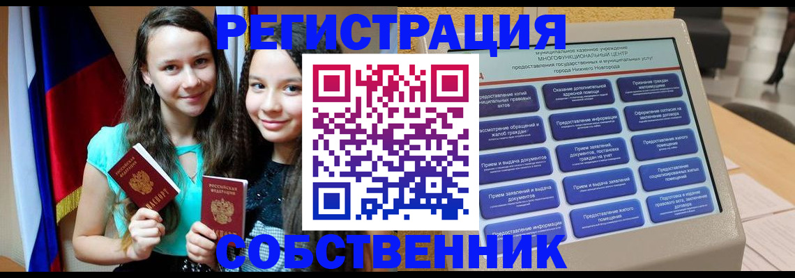 регистрация для дет. сада в Ефремове