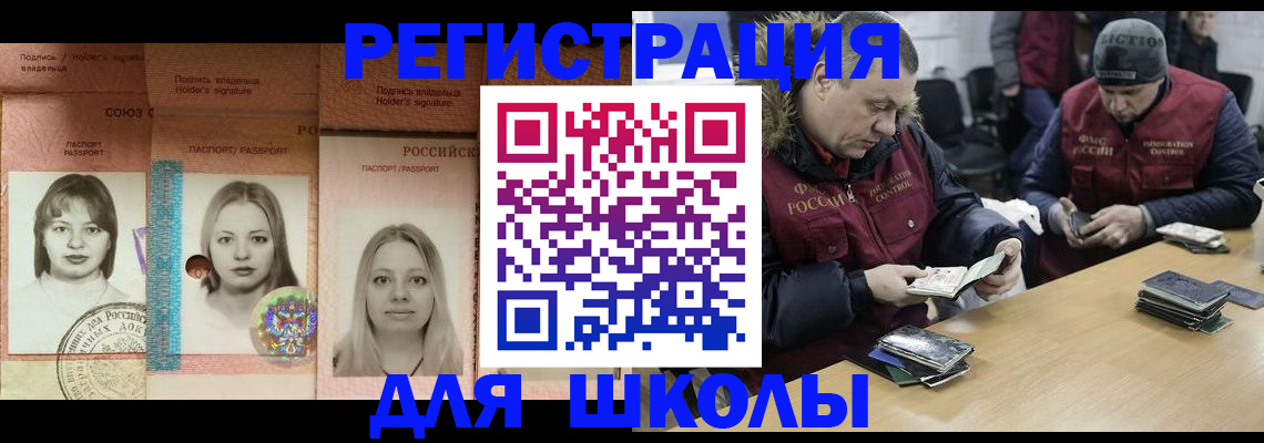 временная регистрация госуслуги в Ефремове